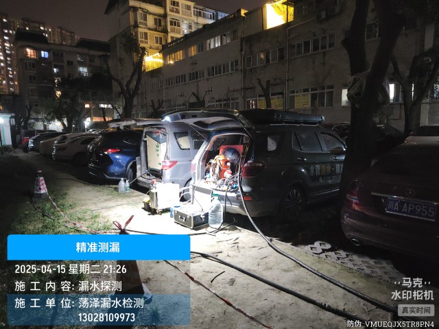 图们消防水管漏水检测维修公司电话